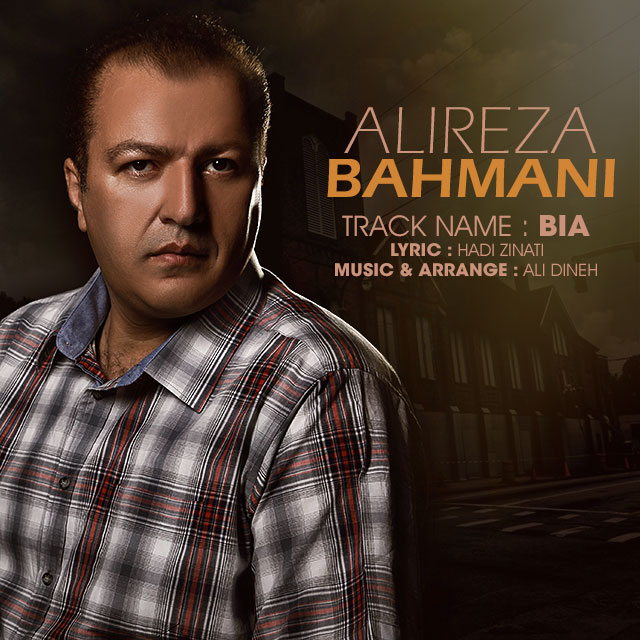 دانلود آهنگ بیا